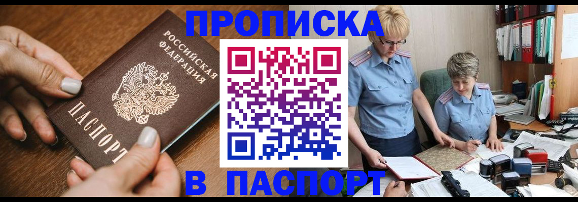 регистрация в Болотном